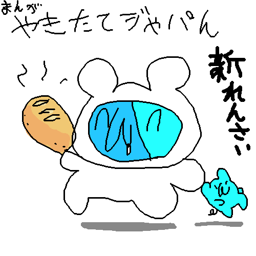 無題 by 名無しさん