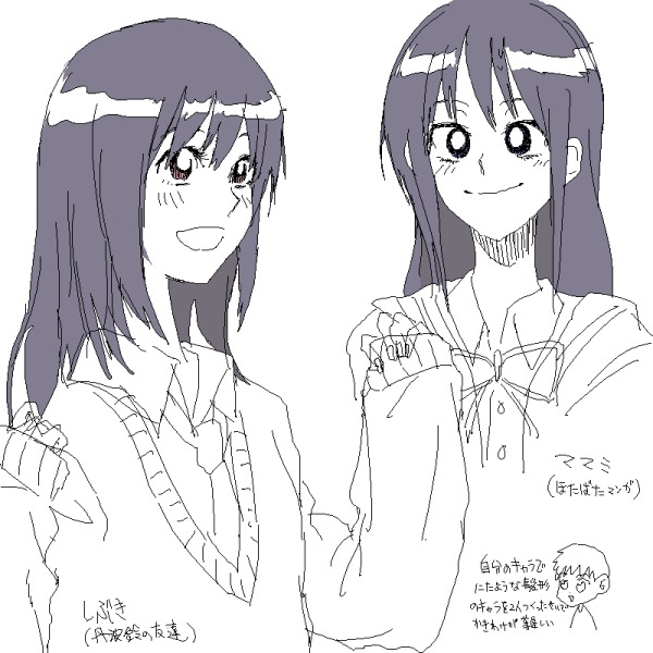 無題 by バター (68 KB)