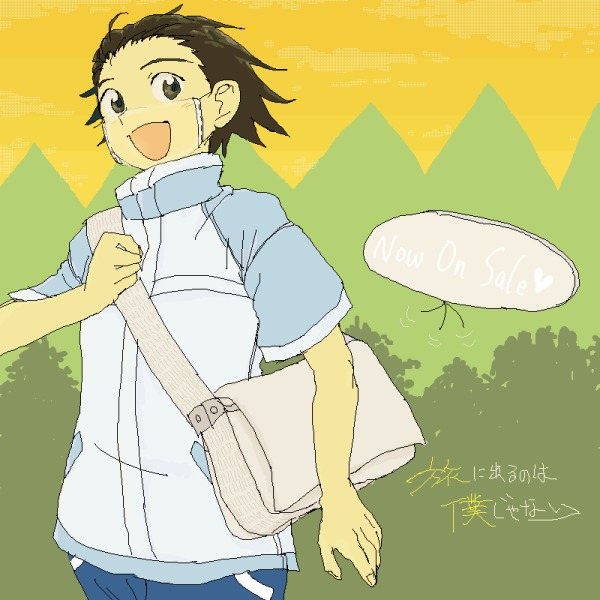 無題 by バター (75 KB)