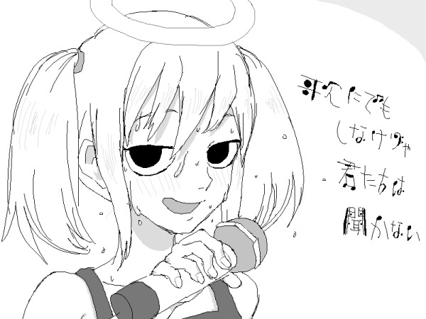 無題 by バター (48 KB)