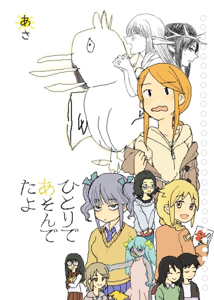 無題 by バター (108 KB)