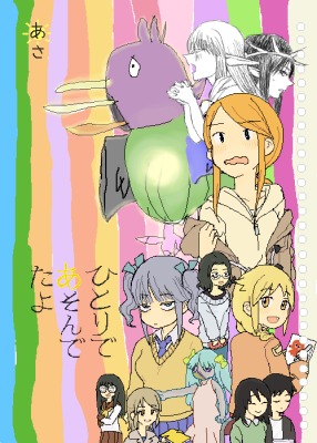 Re: 無題 by バター (145 KB)